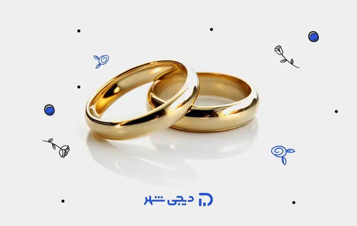 نیازمند ضامن وام ازدواج|فعالیت داوطلبانه|تهران, افسریه شمالی|دیوار