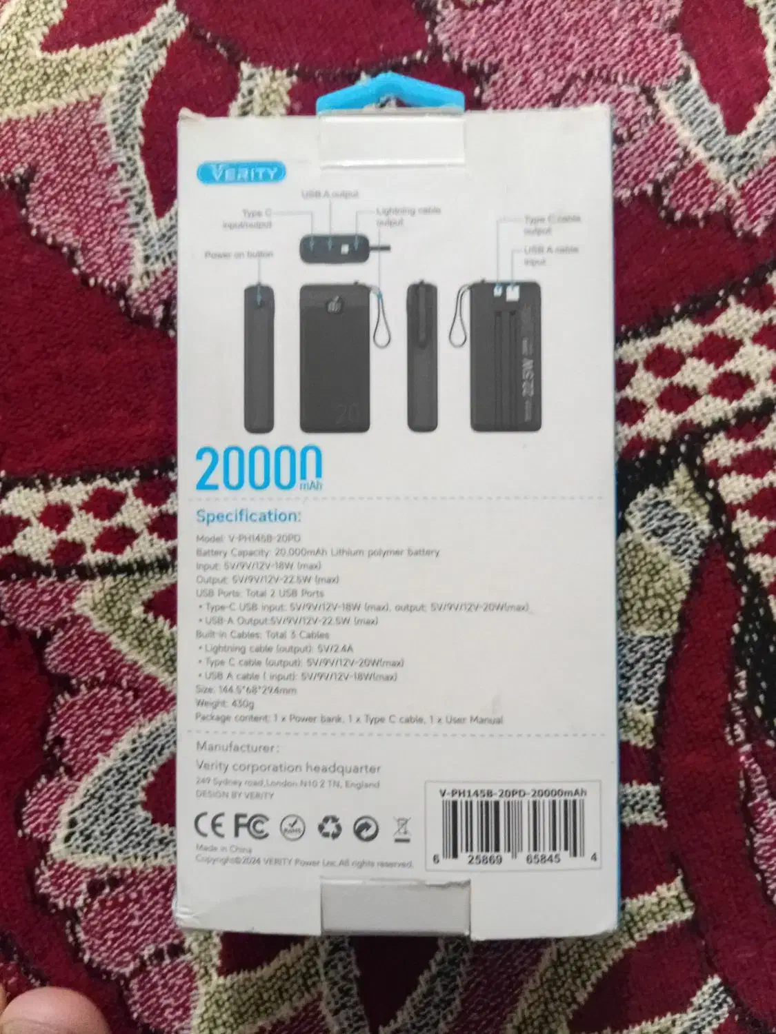 پاوربانک نو|لوازم جانبی موبایل و تبلت|شفت, |دیوار