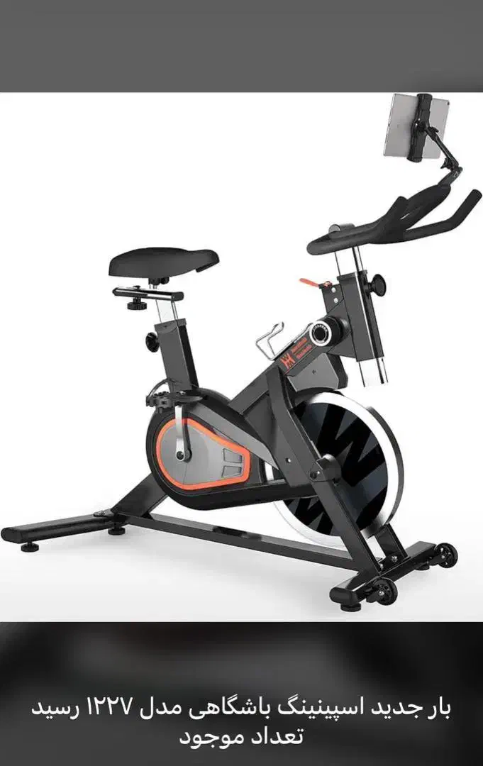 فروش عمده و تک دوچرخه ثابت|تجهیزات ورزشی|گلپایگان, |دیوار