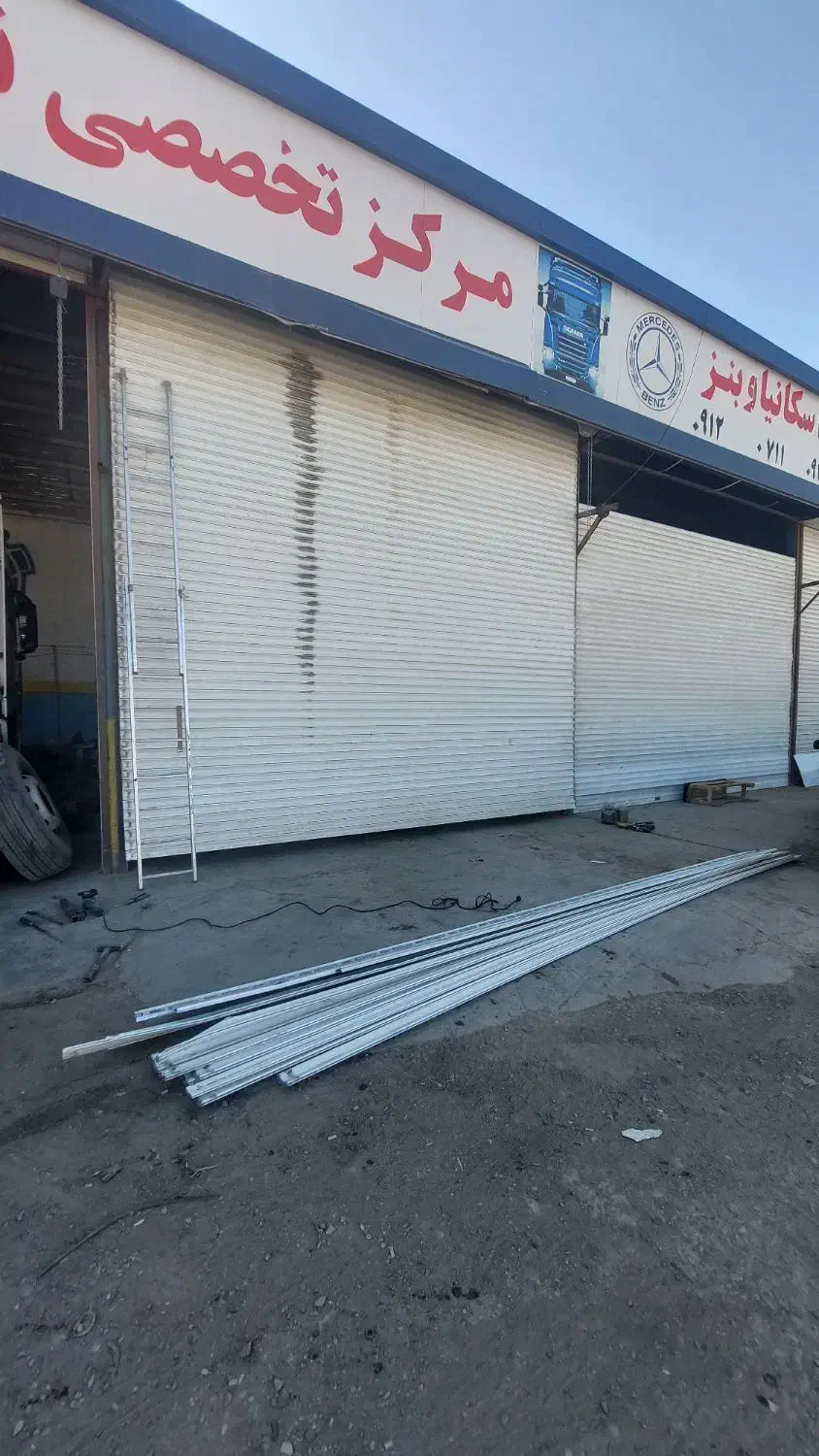 تعمیرات تخصصی کرکره برقی و شیشه سکوریت کاردان|خدمات پیشه و مهارت|اسلام‌شهر, زرافشان|دیوار