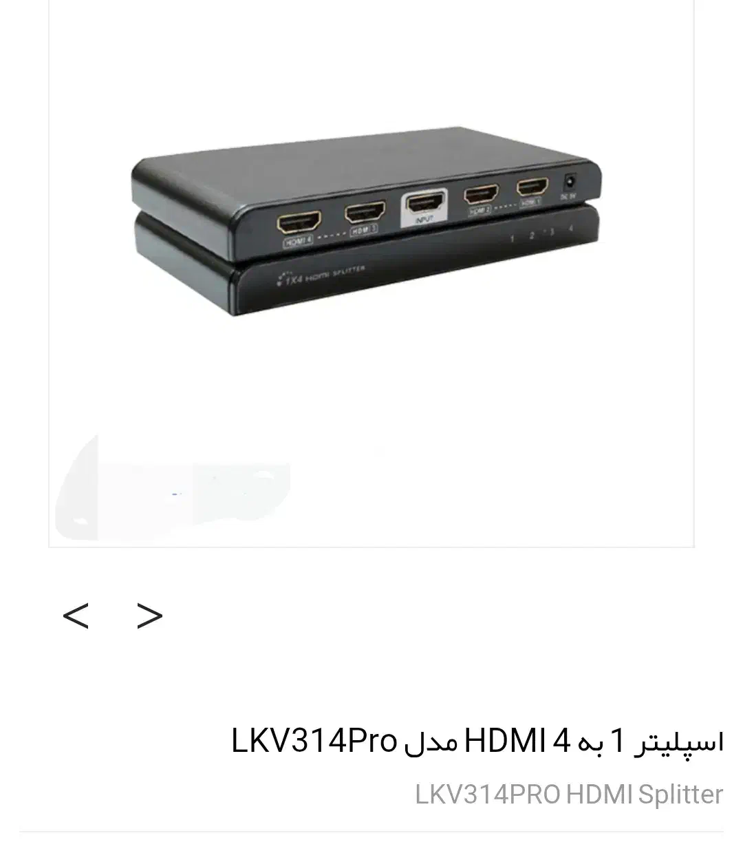 اسپلیتر hdmi لنکنگ ۱ به ۴|قطعات و لوازم جانبی رایانه|کرمانشاه, |دیوار
