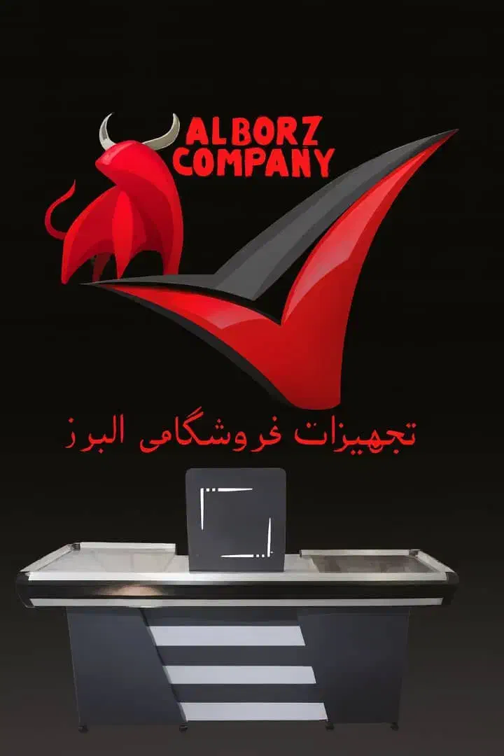 میزچک اوت مقاوم با کیفیت بالا|فروشگاه و مغازه|کرج, گوهردشت|دیوار