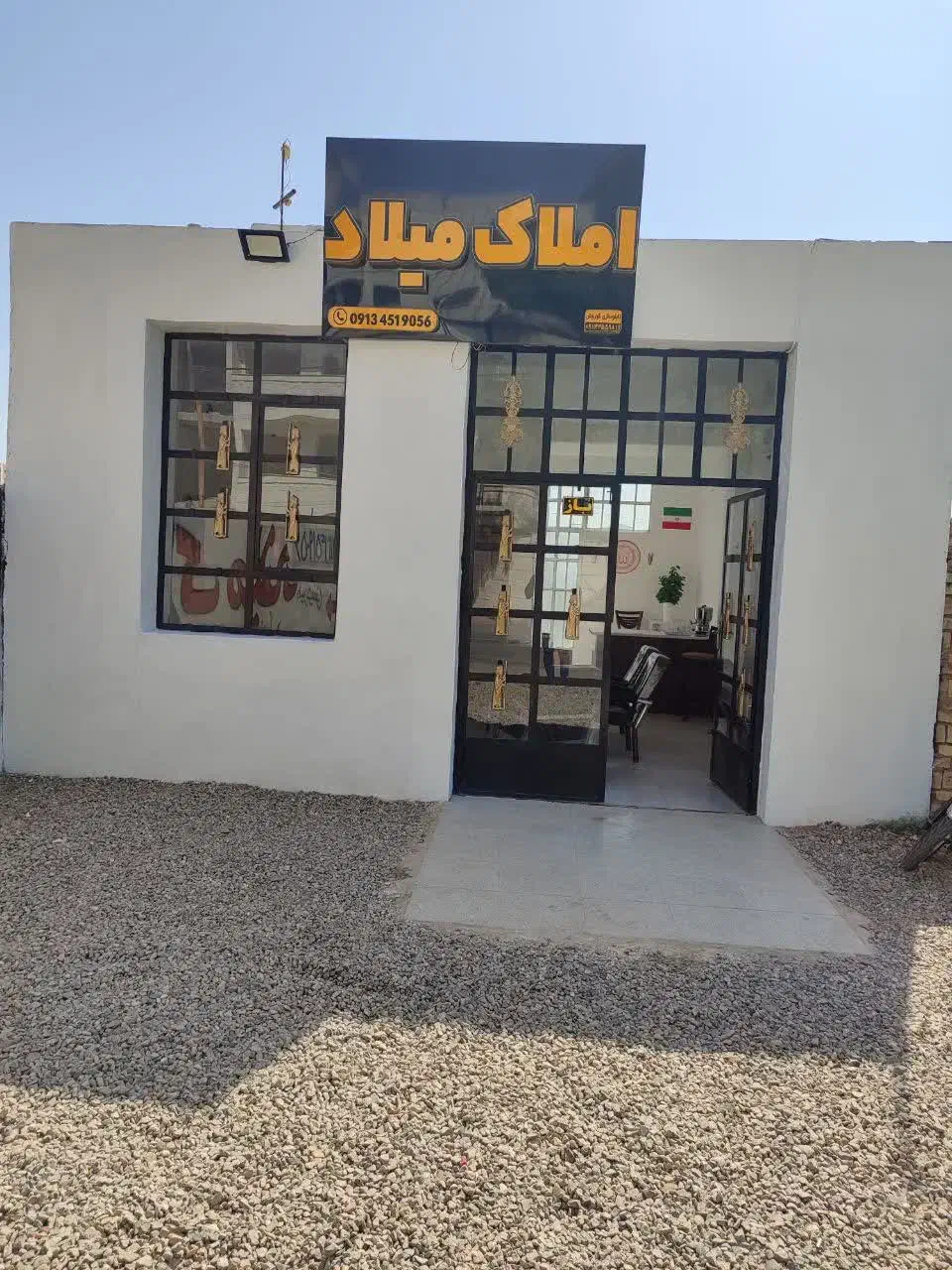 نقاشی ساختمان|خدمات پیشه و مهارت|یزد, |دیوار