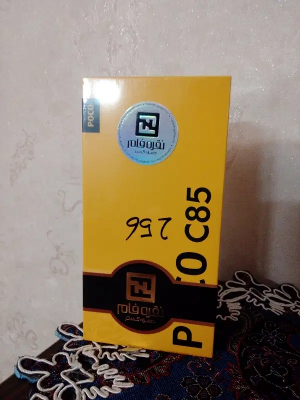poco c85|موبایل|پاکدشت, پاکدشت (مامازند)|دیوار