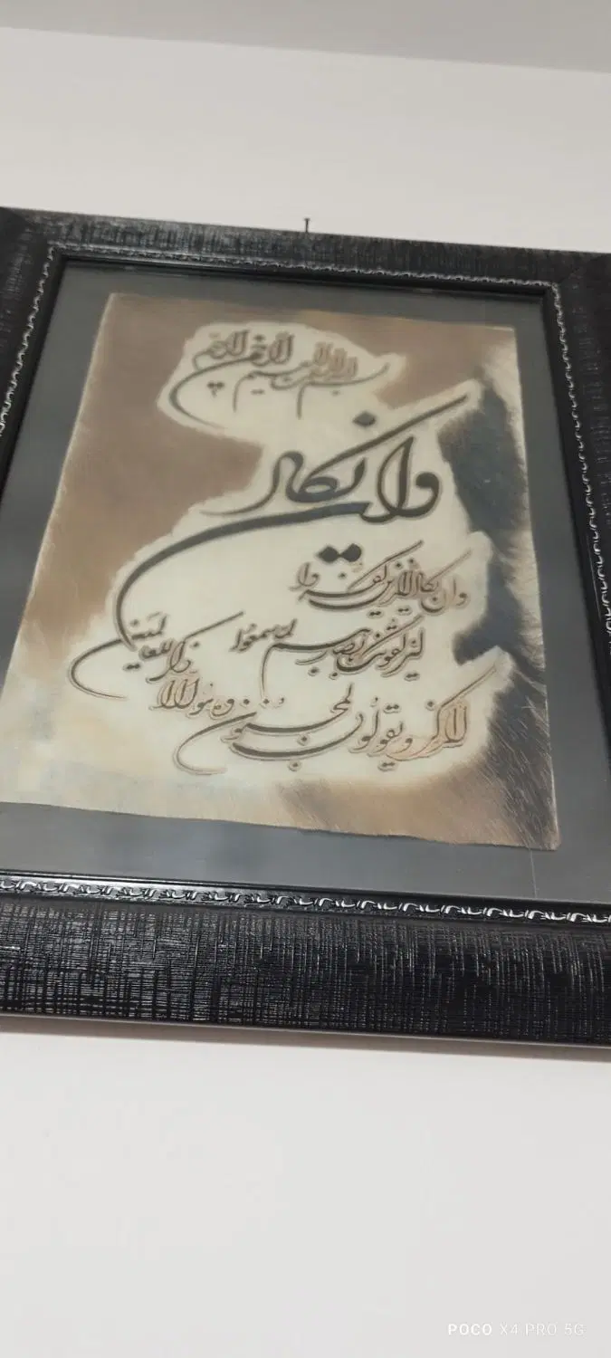 تابلو|تابلو، نقاشی، عکس|تهران, شوش|دیوار