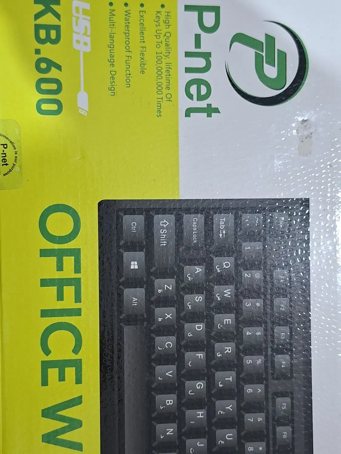 کیبرد کامپیوتر|قطعات و لوازم جانبی رایانه|فسا, |دیوار