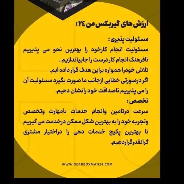 تعمیرتخصصی انواع گیربکس اتومات با 18 سال تجربه|خدمات موتور و ماشین|مشهد, شهید جنگی|دیوار