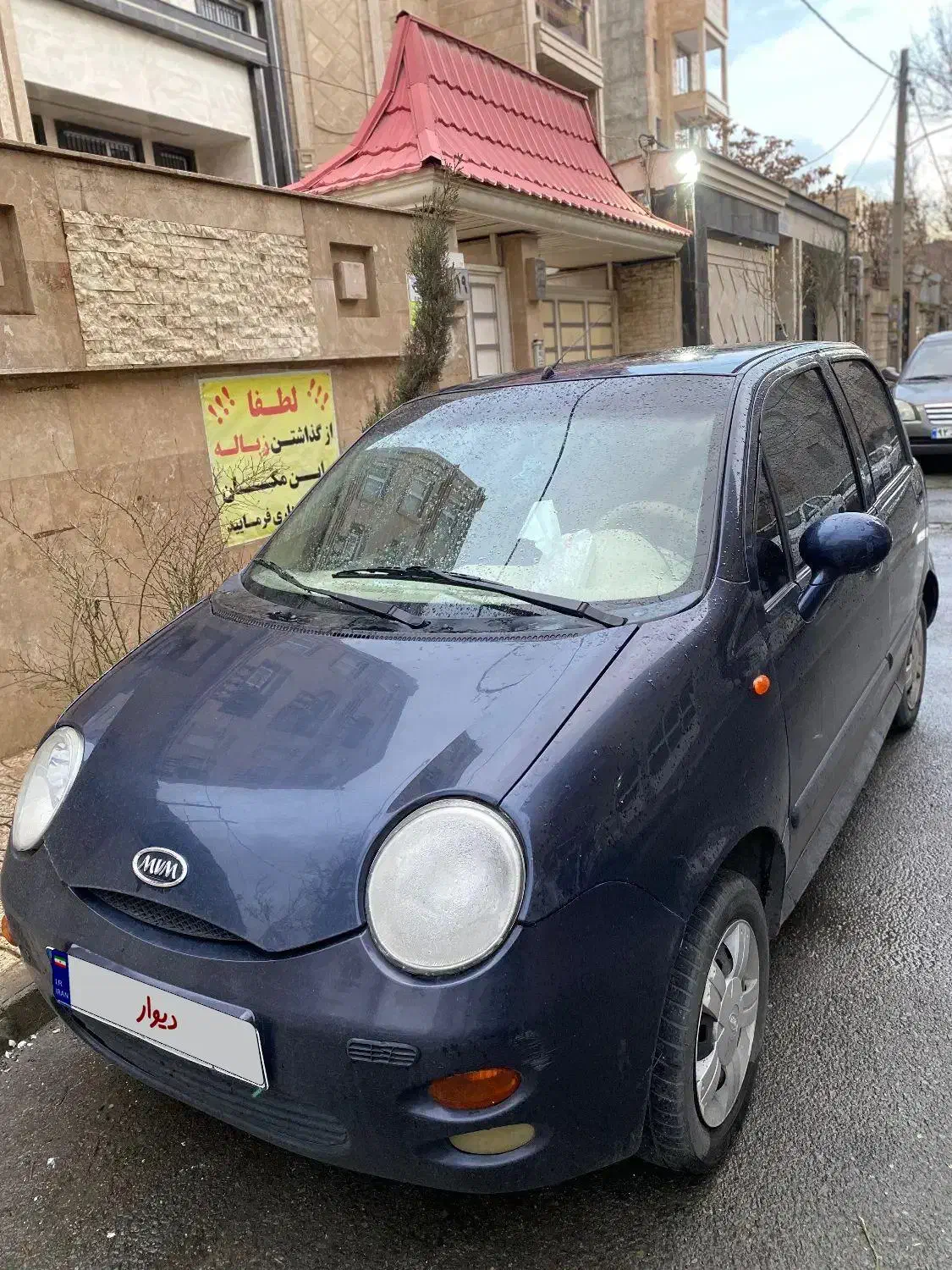 ام وی ام۱۱۰ مدل۹۰|خودرو سواری و وانت|فردیس, ثابتی|دیوار