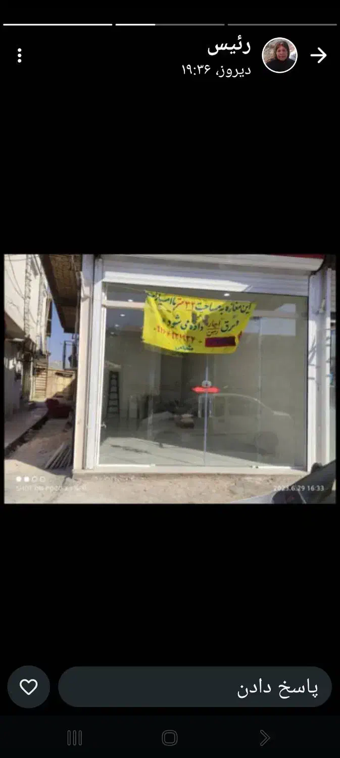 مغازه شیک مناسب آرایشگاه پوشاک ،کافی نت وکلوپی ...|اجارهٔ مغازه و غرفه|ایذه, |دیوار