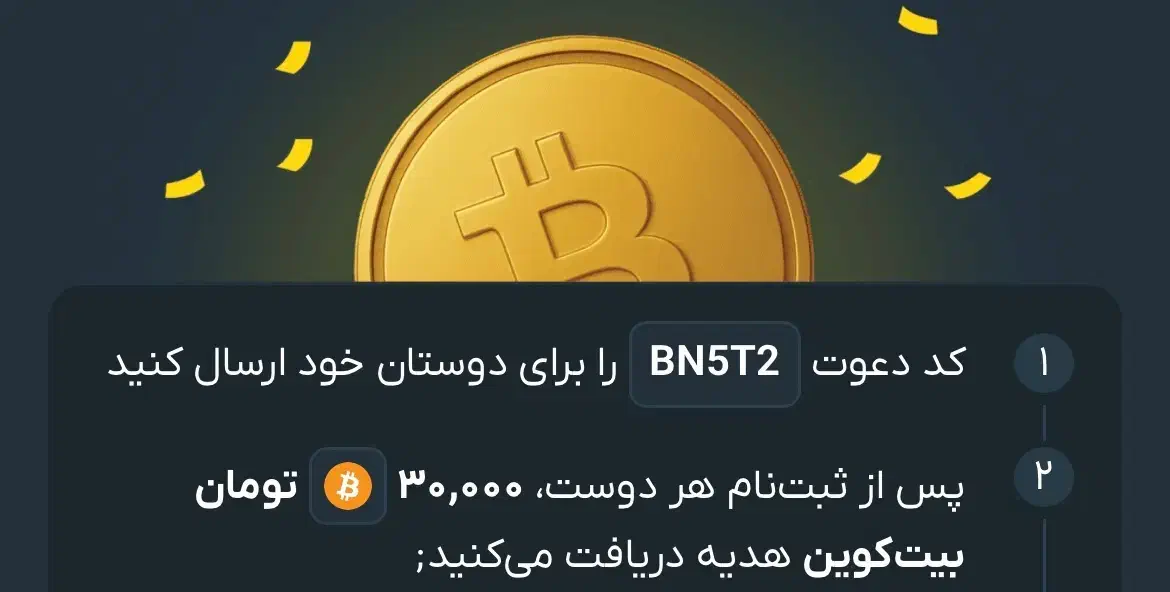 طلای رایگان بگیر|کارت هدیه و تخفیف|خوانسار, |دیوار