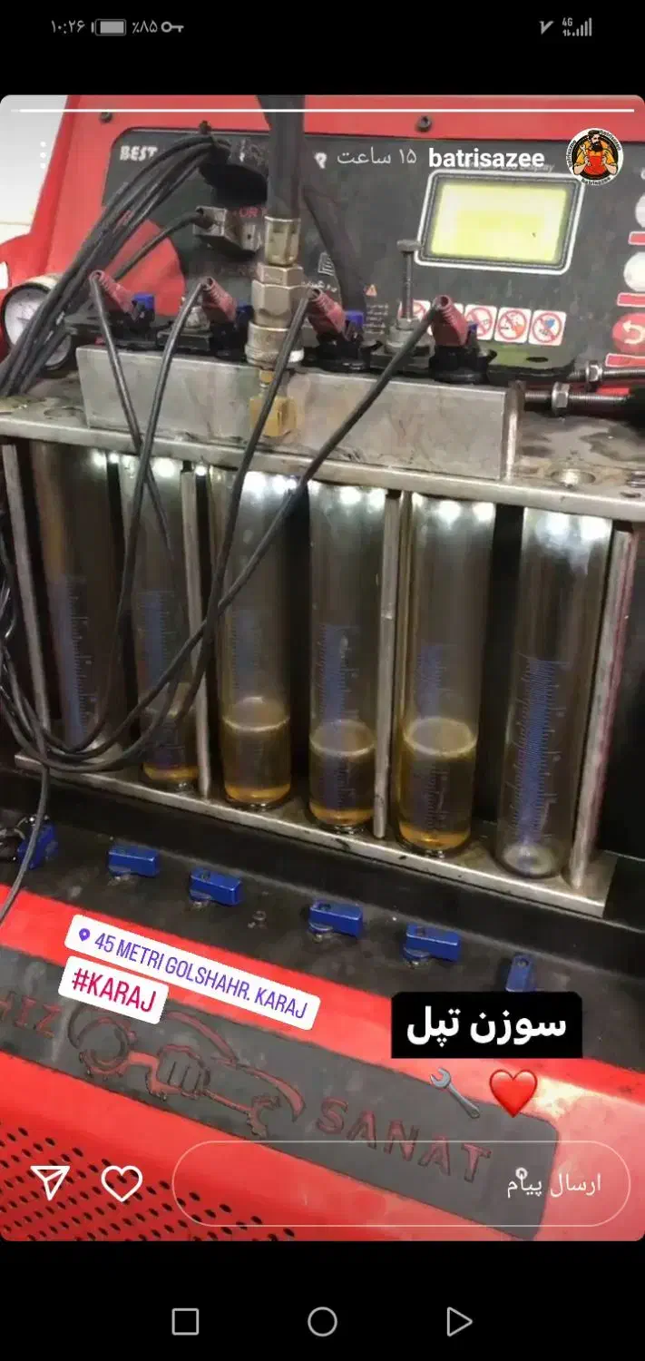 برق خودرو، باطری سازی، دیاگ و کولر و بخاری|خدمات موتور و ماشین|سبزوار, هویزه|دیوار