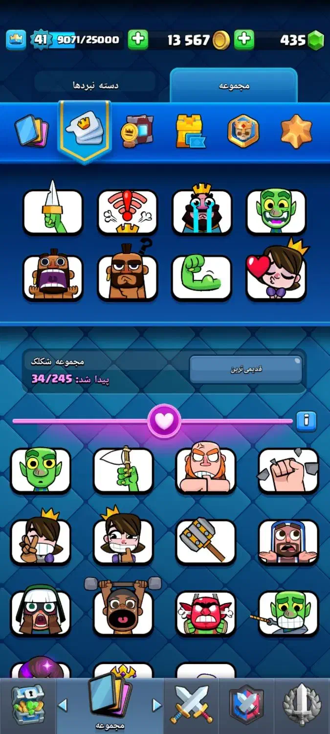 کلش رویال|کنسول، بازی ویدئویی و آنلاین|رشت, پیرسرا|دیوار