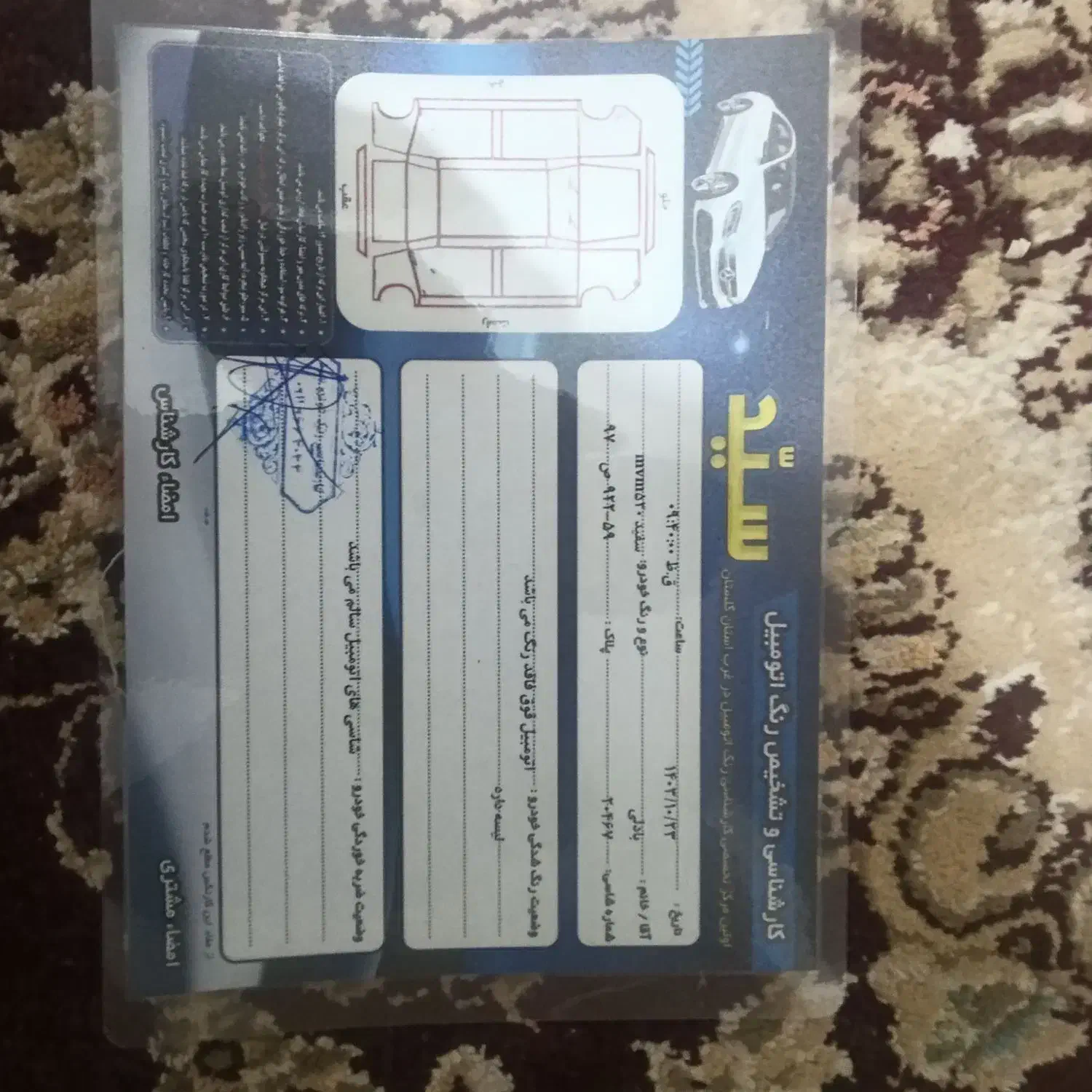 ماشین فروشی|خودرو سواری و وانت|مینودشت, |دیوار