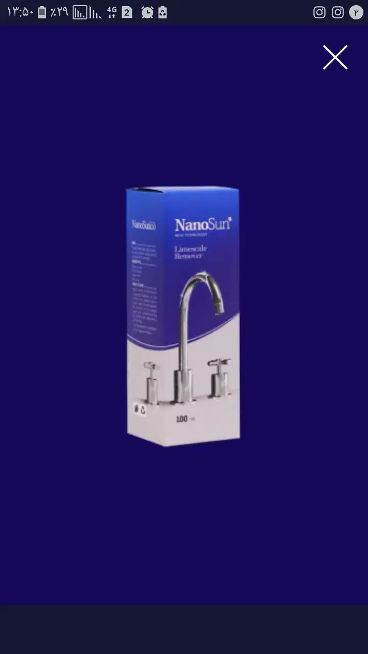 شیرآلات نونخر،شیرآلاتت رو نوکن|مواد شوینده و دستمال کاغذی|قزوین, |دیوار