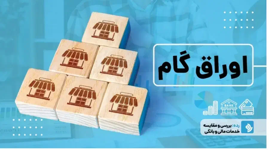 فروش کارت اعتباری|کارت هدیه و تخفیف|دزفول, |دیوار