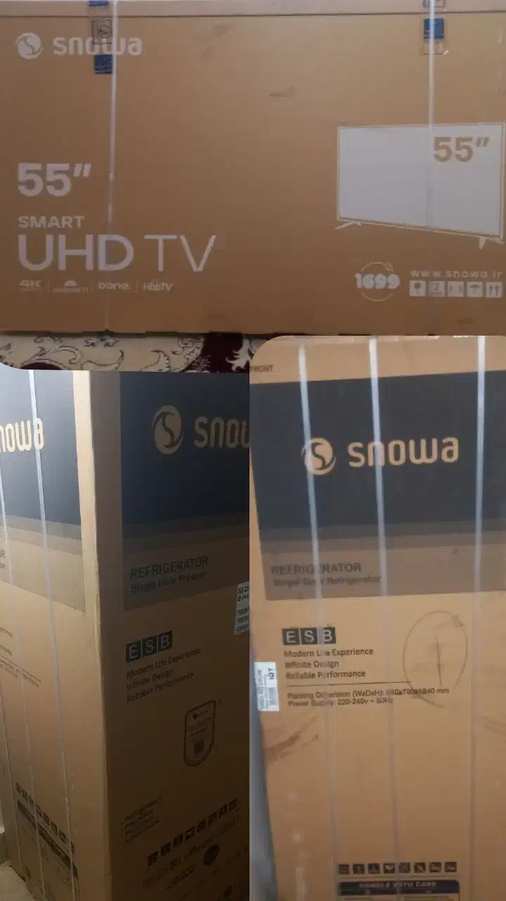 یخچال و تلویزیون|یخچال و فریزر|خواف, |دیوار