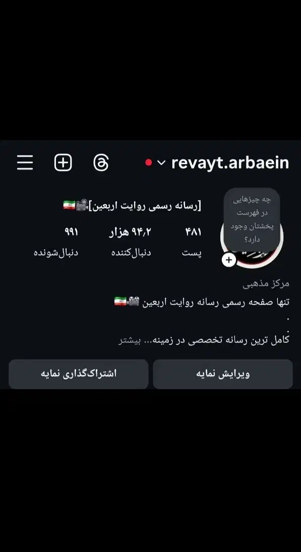 پیج 94کا|لوازم جانبی موبایل و تبلت|اهواز, کیانپارس |دیوار