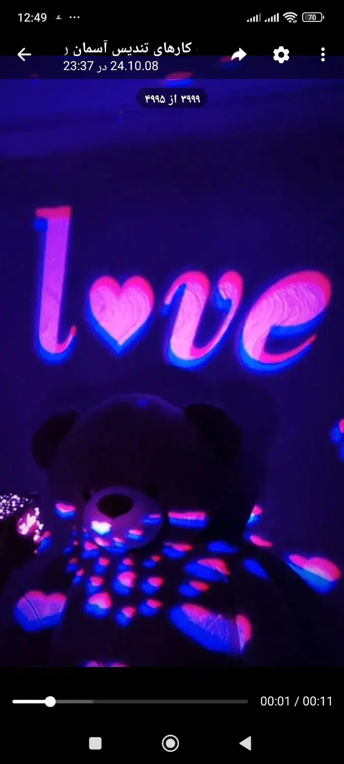 لاو باکس|صنایع دستی و سایر لوازم تزئینی|فیروزکوه, |دیوار