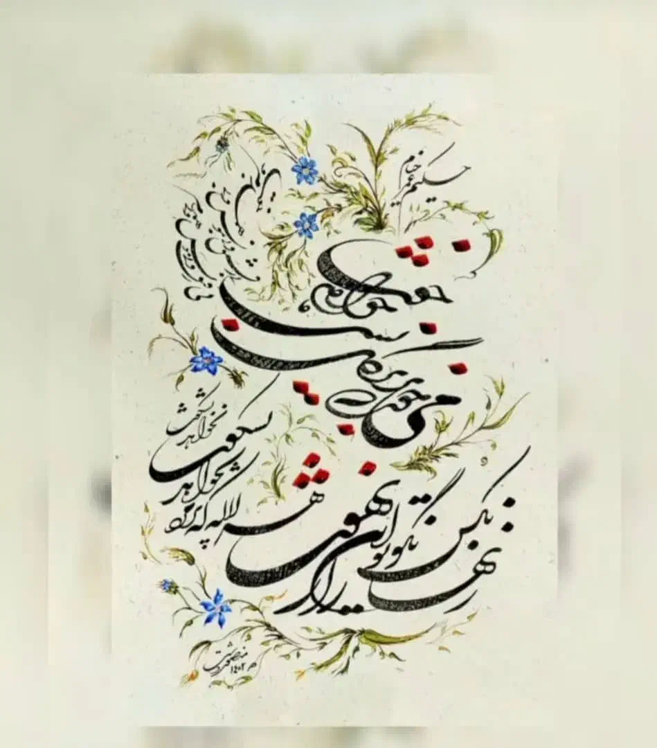 اموزش حرفه ای نقاشی و خطاطی|خدمات آموزشی|تهران, میرداماد|دیوار