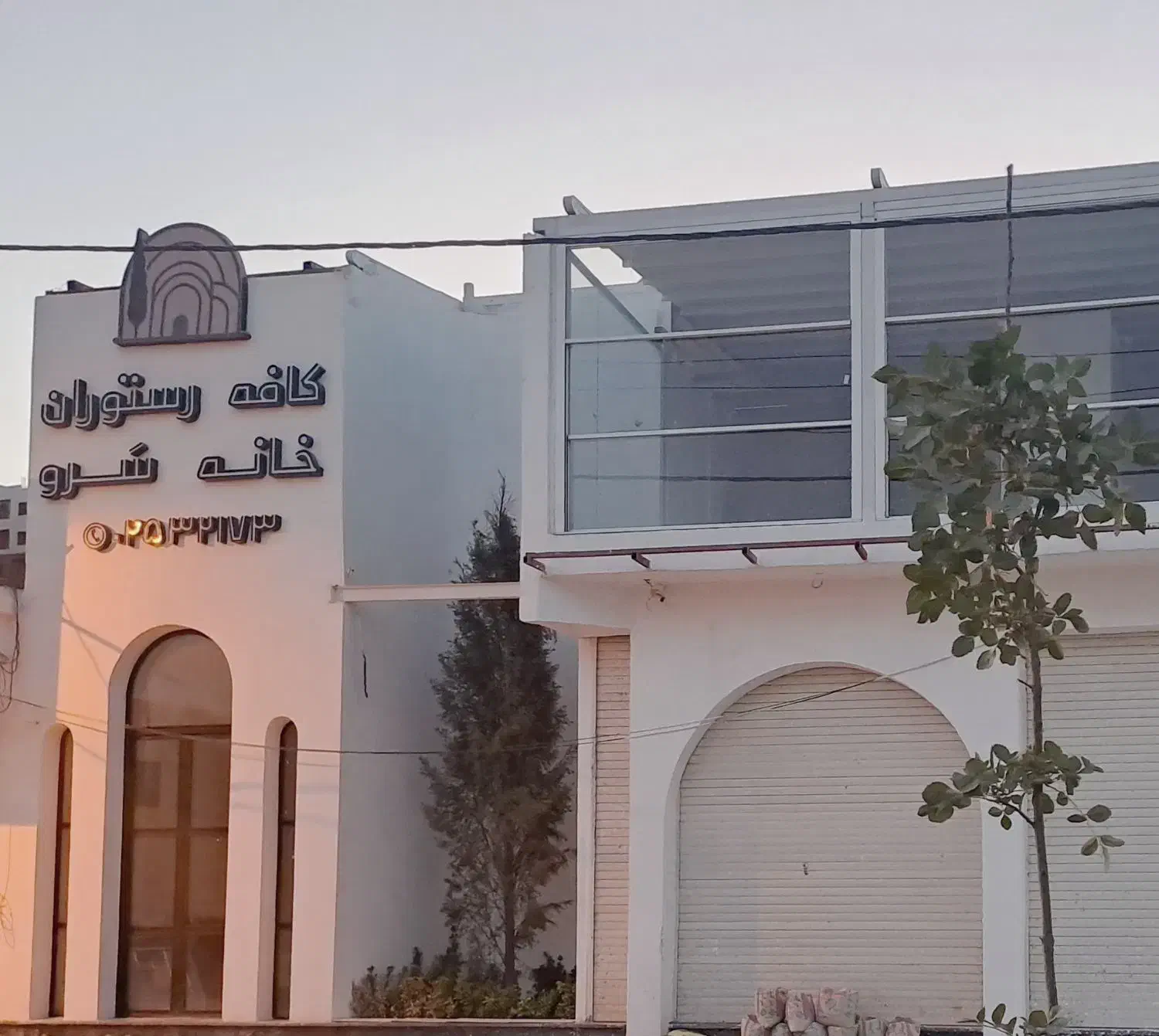 جذب نیروی کار در کافه رستوران|استخدام خدمات فروشگاه و رستوران|قم, الغدیر|دیوار