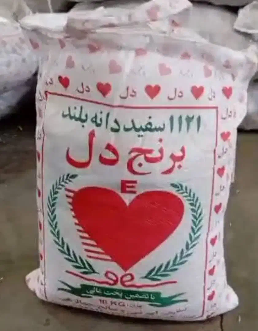 برنج دل|عمده‌فروشی|بجنورد, |دیوار