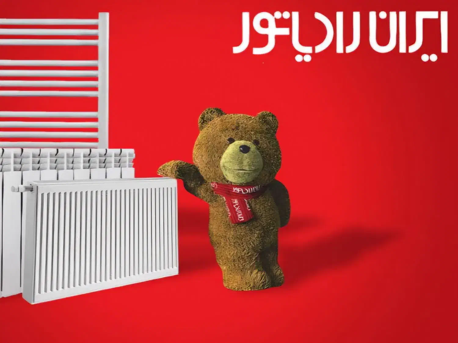 نماینده فروش و خدمات ایران رادیاتور|آبگرمکن، پکیج، شوفاژ|تهران, ابوذر|دیوار