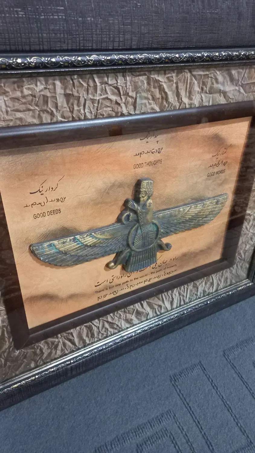 تابلو|تابلو، نقاشی، عکس|بهارستان, |دیوار