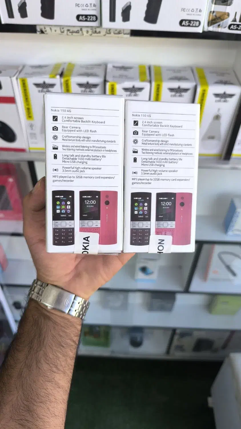 نوکیا ۱۵۰-۲۰۲۳ دوربین دار رم خور آکبند با گارانتی|موبایل|خرمآباد, |دیوار