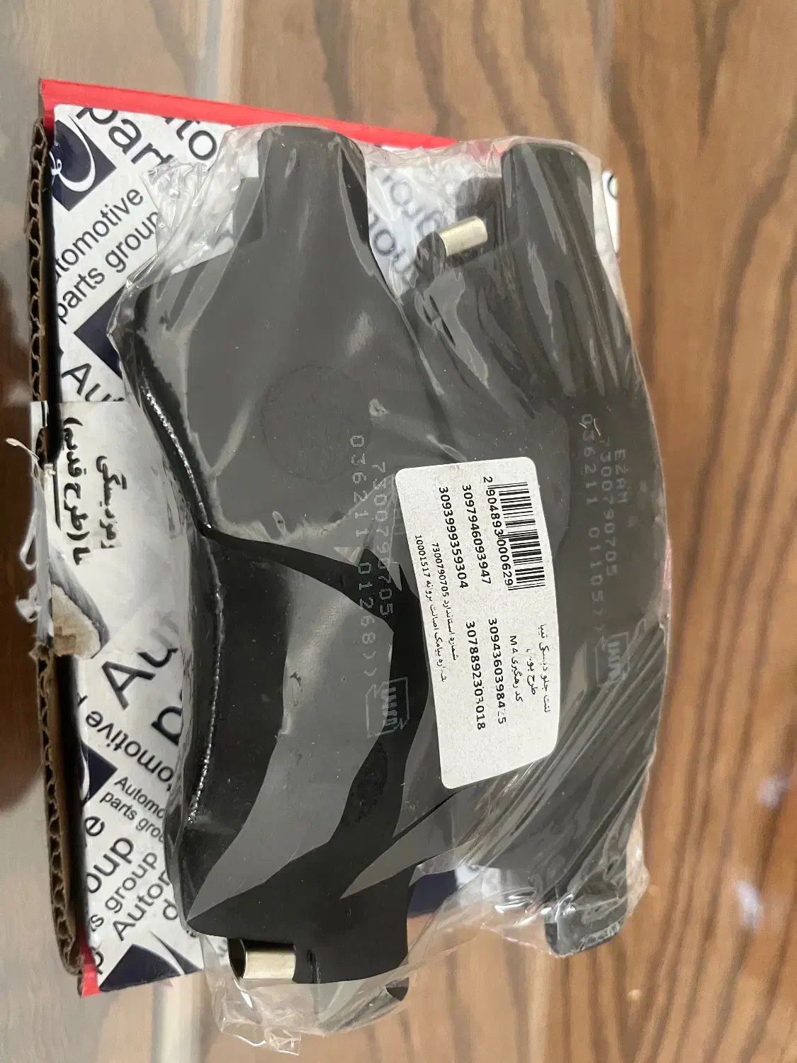 یک جفت لنت جلو تیبا اعظام و اهرم کولر و بخاری تیبا|قطعات یدکی و لوازم جانبی|پردیس, فاز ۸|دیوار