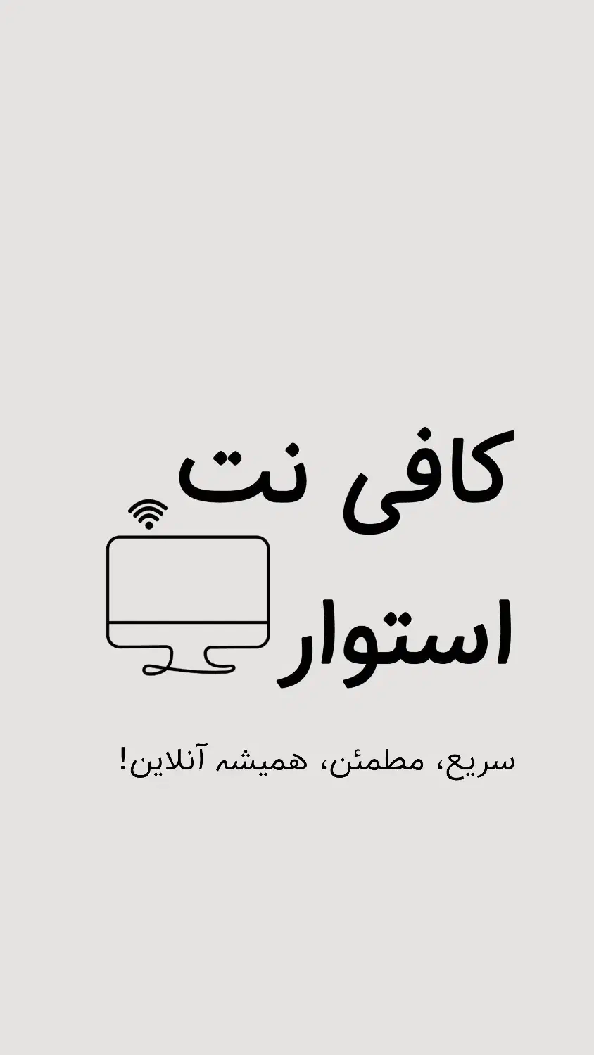 صدور پروانه کسب|خدمات رایانه‌ای و موبایل|بندرعباس, |دیوار