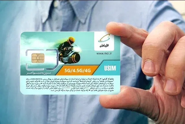 سیم کارت خط فوق رند همراه اول ۰۹۱۱۷۳۰۰۰۳۰|سیم‌کارت|رامسر, |دیوار