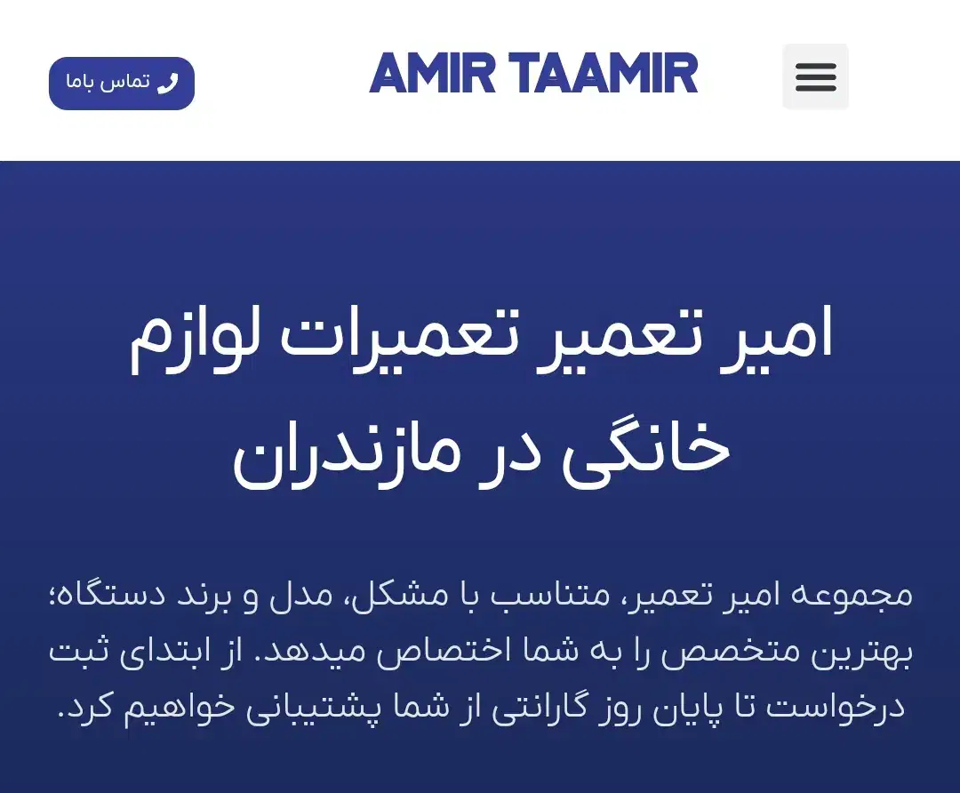 تعمیرکار تعمیر تعمیرات یخچال لباسشویی کولر|خدمات پیشه و مهارت|نوشهر, |دیوار