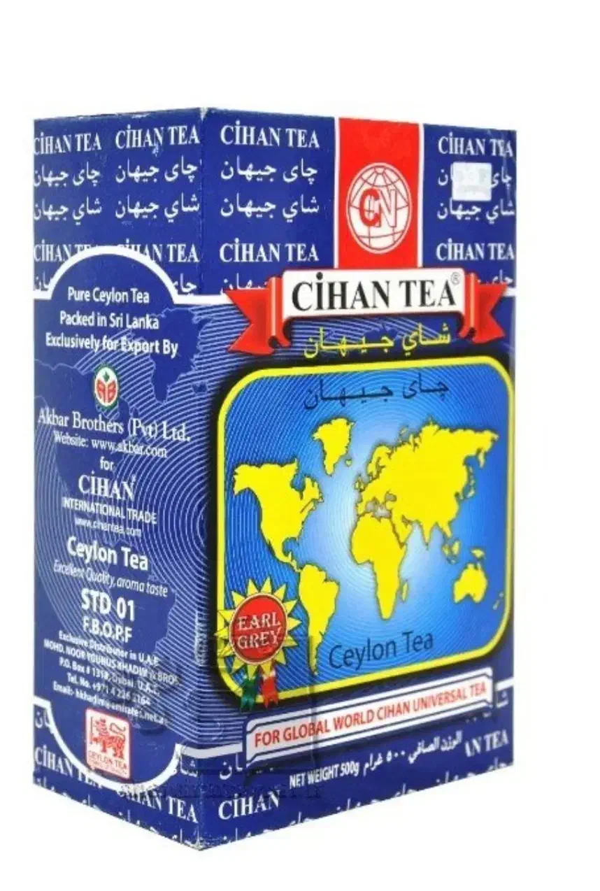 فروش چای جیهان اصل|خوردنی و آشامیدنی|سردشت, |دیوار