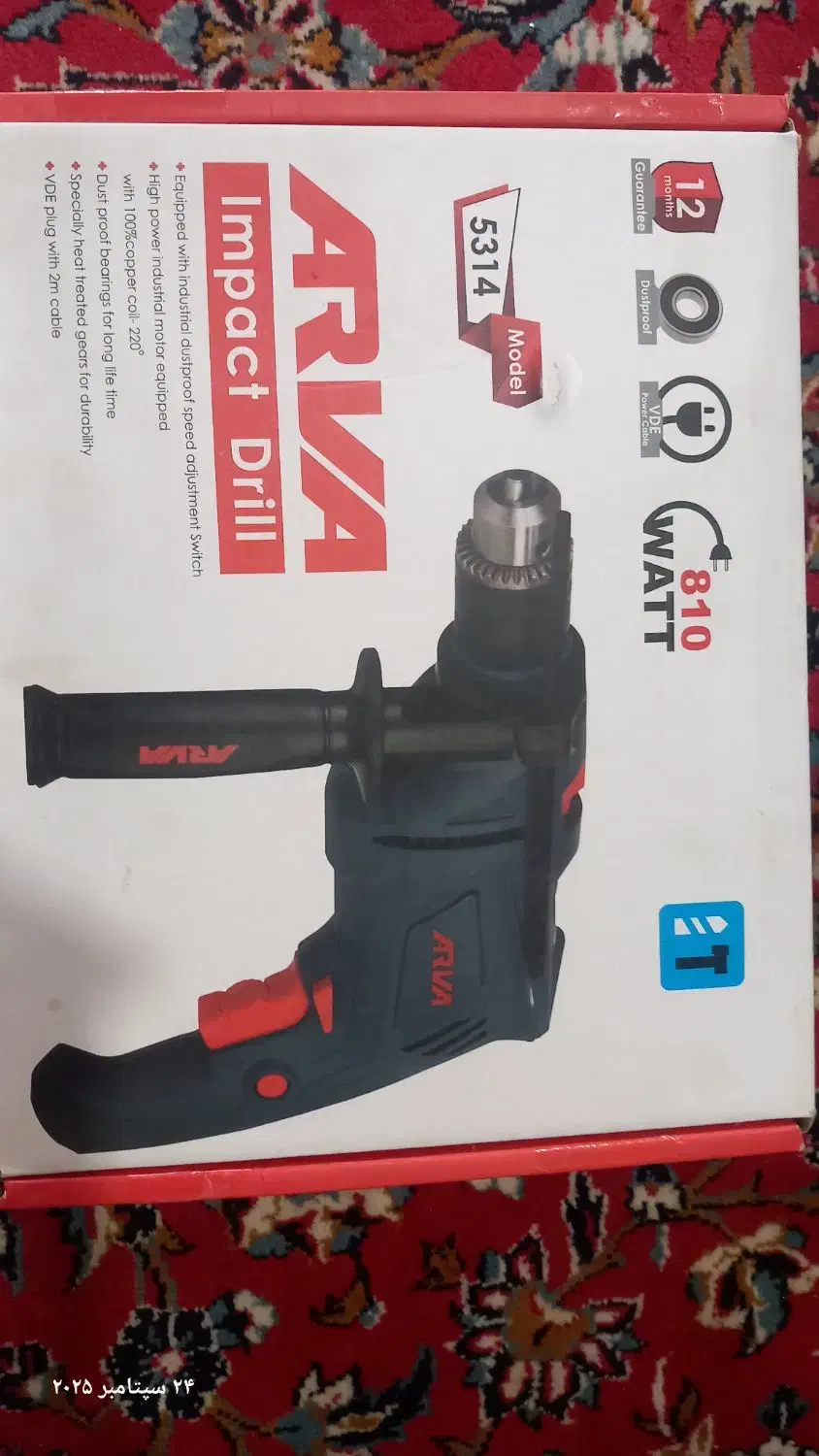 دریل برقی آروا چکشی|ابزارآلات|کرمان, |دیوار