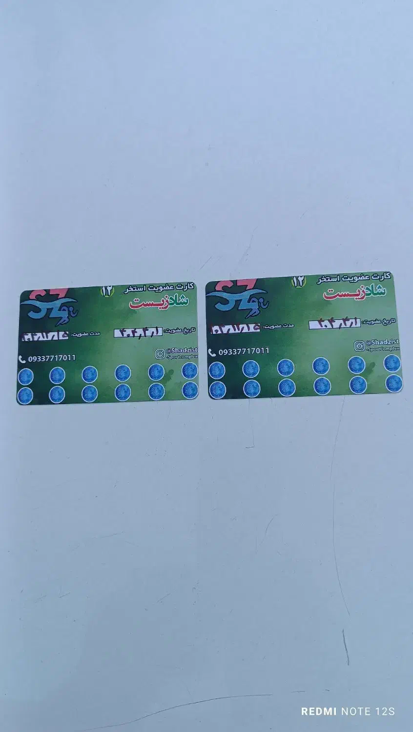 اختیاری|بلیت ورزشی|شیراز, سهل‌آباد|دیوار