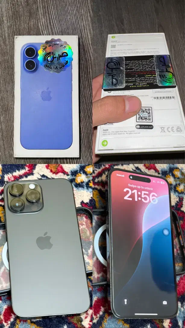 iPhone 16 128 14promax 256 آیفون۱۴پرومکس باریجستر|موبایل|تهران, یاخجی آباد|دیوار