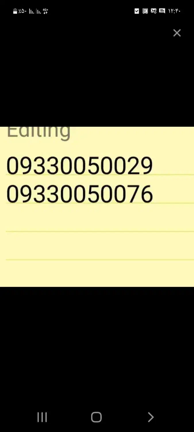 سیم کارت رند ایرانسل|سیم‌کارت|شیراز, عفیف‌آباد|دیوار