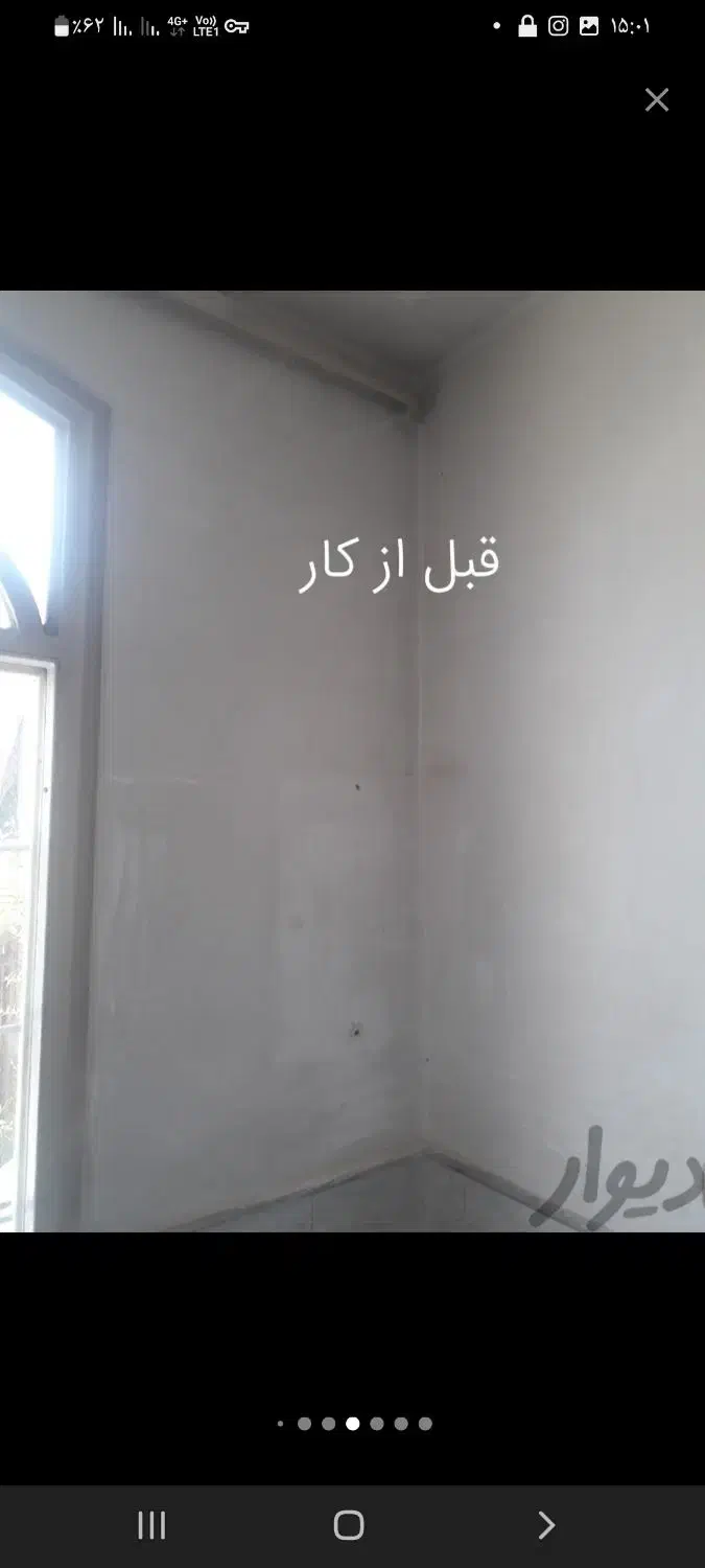 سیر تا پیاز رنگکاری ساختمان|خدمات پیشه و مهارت|کلاچای, |دیوار