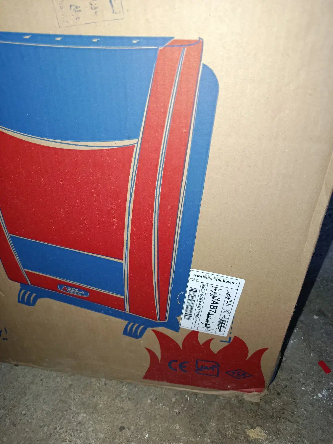 بخاری اکبند نیک کالا|بخاری، هیتر، شومینه|نوشهر, |دیوار