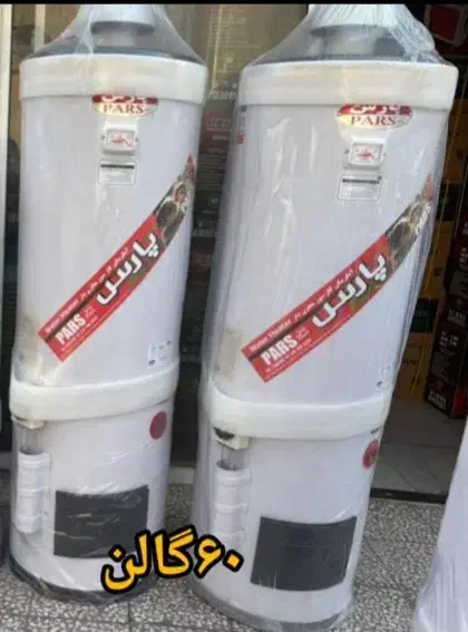 آبگرمکن گازی ایستاده45و60 گالن 4میل سفارشی|آبگرمکن، پکیج، شوفاژ|آمل, |دیوار