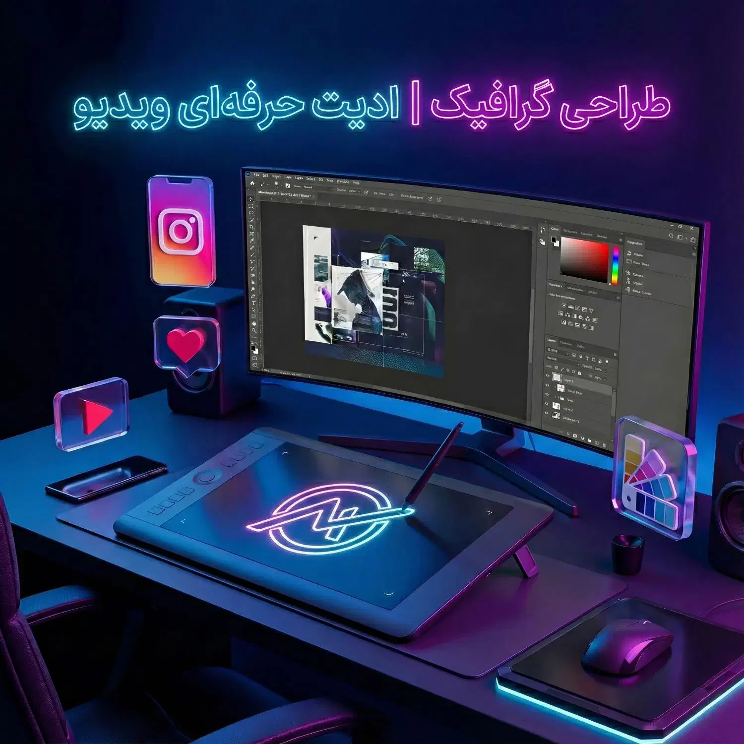 انجام خدمات گرافیکی،لوگو،پوستر و ادیت حرفهای ریلز|خدمات رایانهای و موبایل|یزد, |دیوار