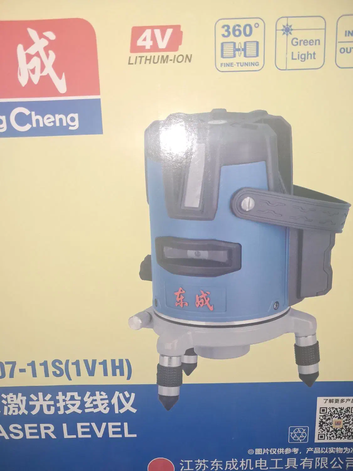 تراز لیزری|ابزارآلات|کوهسار (البرز), |دیوار