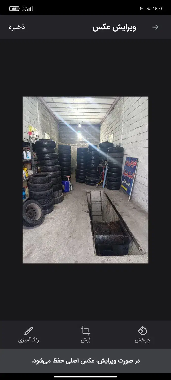 لاستیک استوک دست دوم کارکرده|قطعات یدکی و لوازم جانبی|ماهدشت, |دیوار