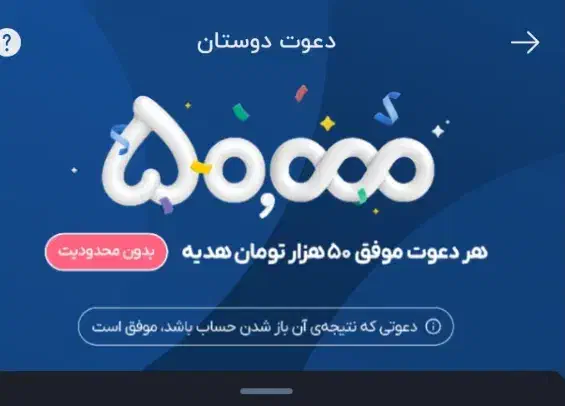 کارت هدیه|کارت هدیه و تخفیف|تهران, پادگان امام حسین|دیوار