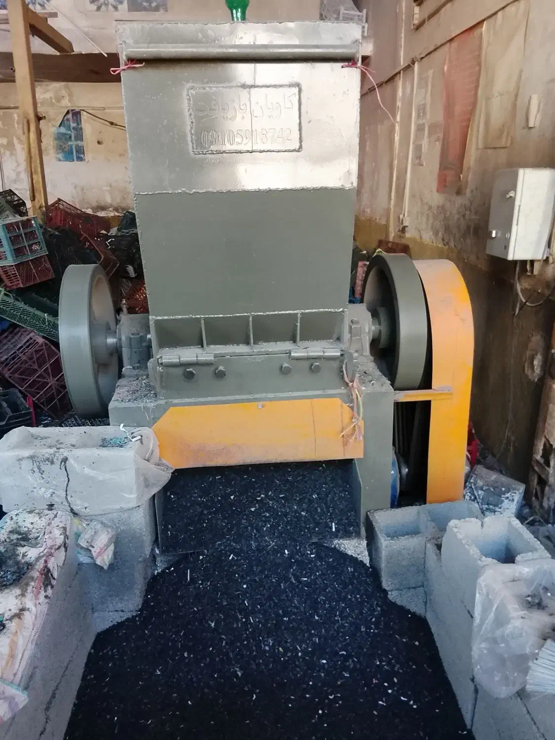 فروش دستگاه آسیاب سبدوپلاستیک|ماشین‌آلات صنعتی|کرمانشاه, |دیوار