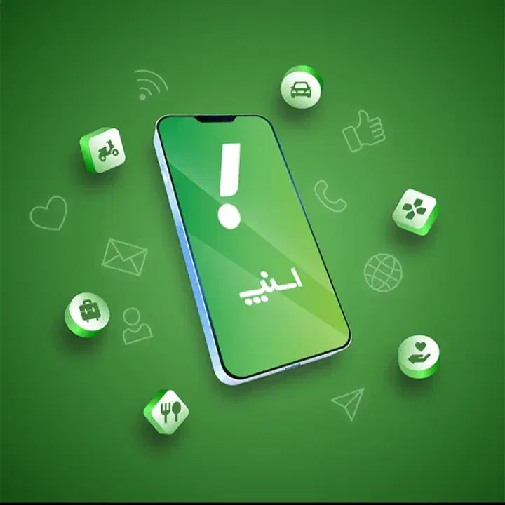 ثبت نام خانم و آقا در اسنپ|استخدام حمل و نقل|رضوانشهر, |دیوار