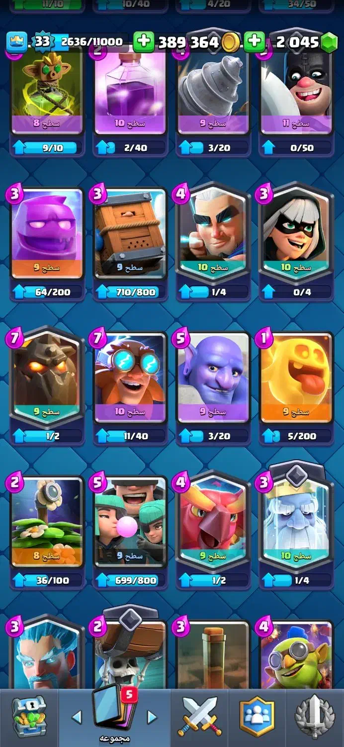 اکانت کلش رویال مفت|کنسول، بازی ویدئویی و آنلاین|کرج, حصارک بالا|دیوار