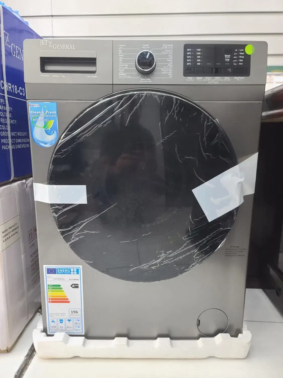 لباسشویی ۸ کیلو جنرال|ماشین لباسشویی و خشک‌کن لباس|میناب, |دیوار