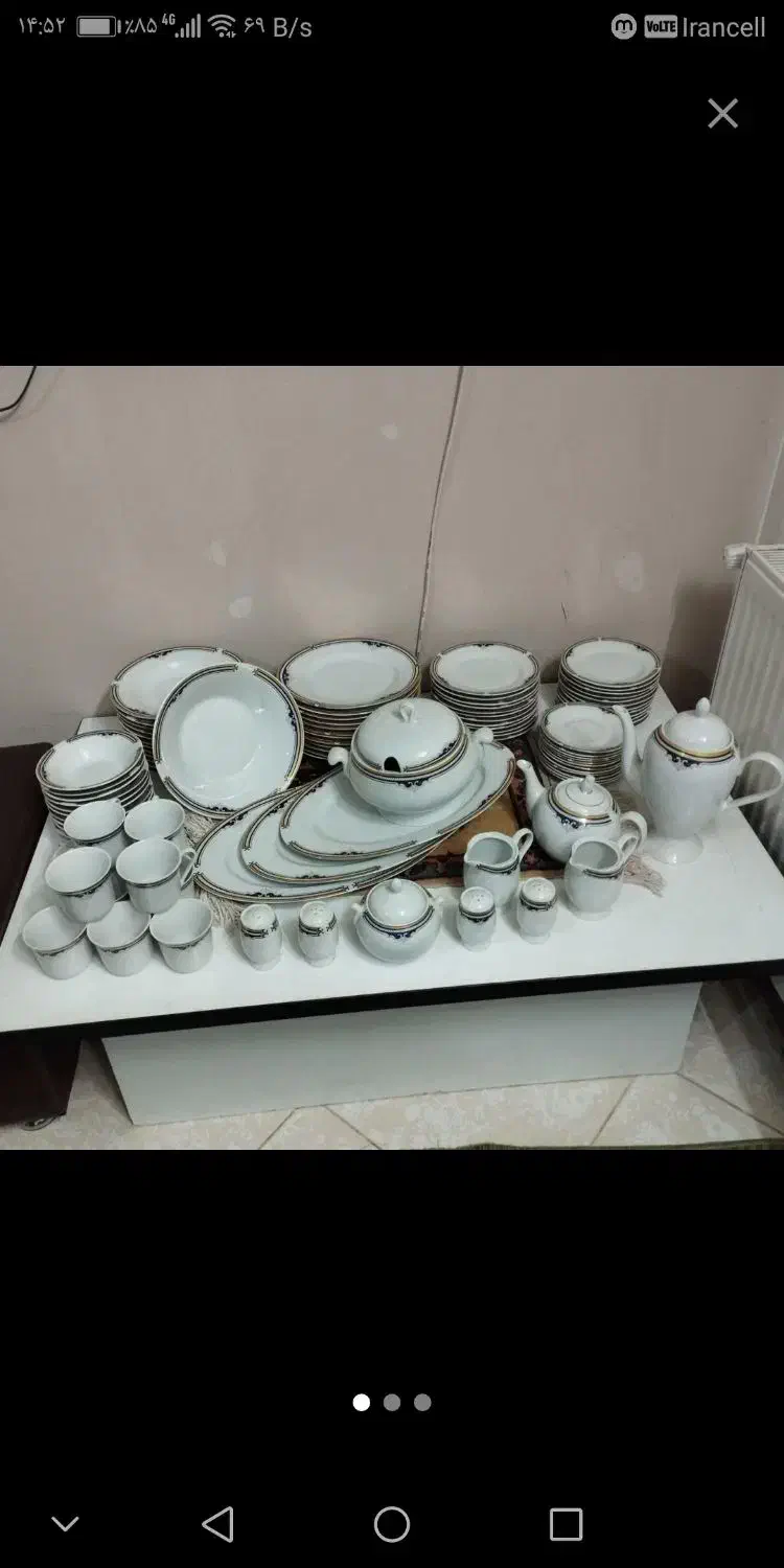 سرویس چینی|ظروف سرو و پذیرایی|گلبهار, شهر جدید گلبهار|دیوار