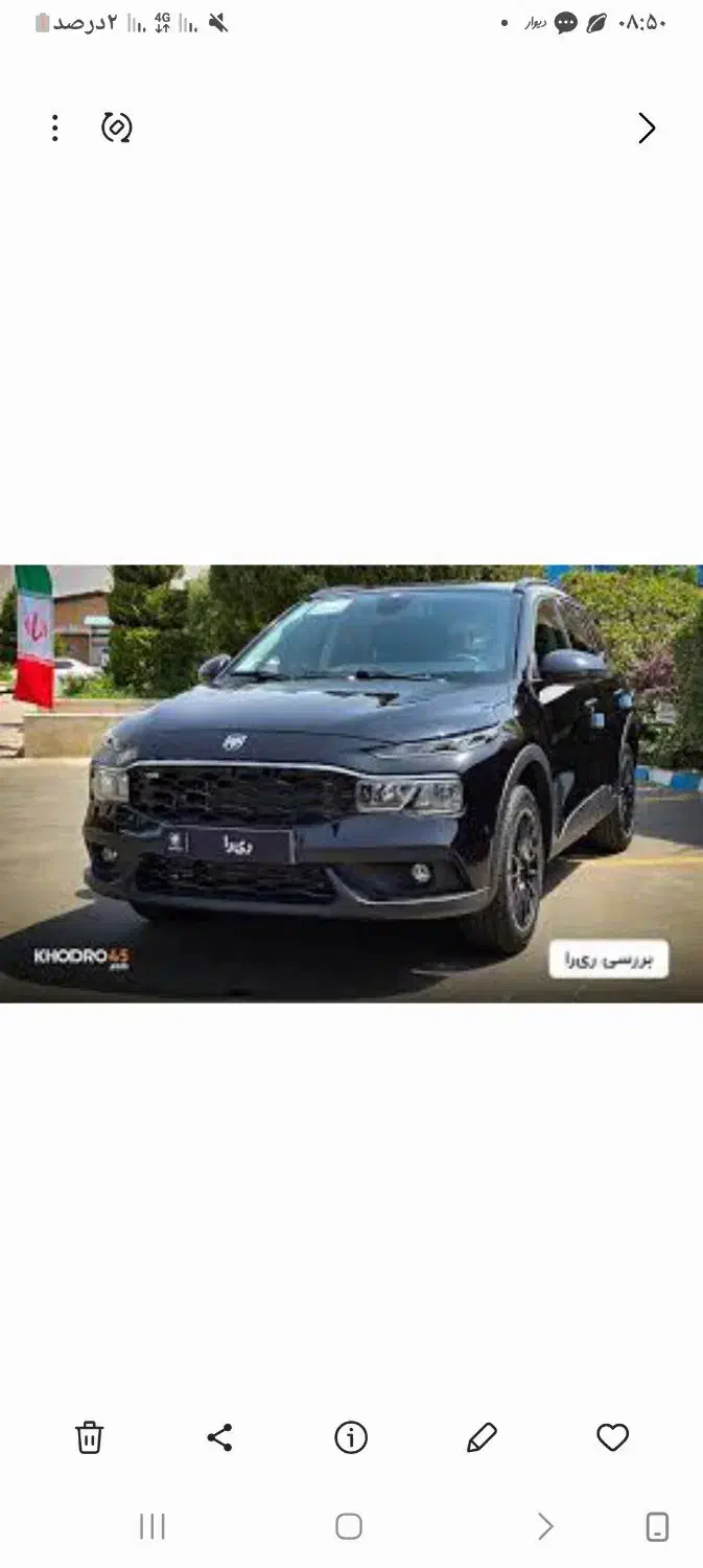 ثبت نام ایرانخودرو و سایپا در کافینت رسالت|خدمات رایانهای و موبایل|اسلامآباد غرب, |دیوار